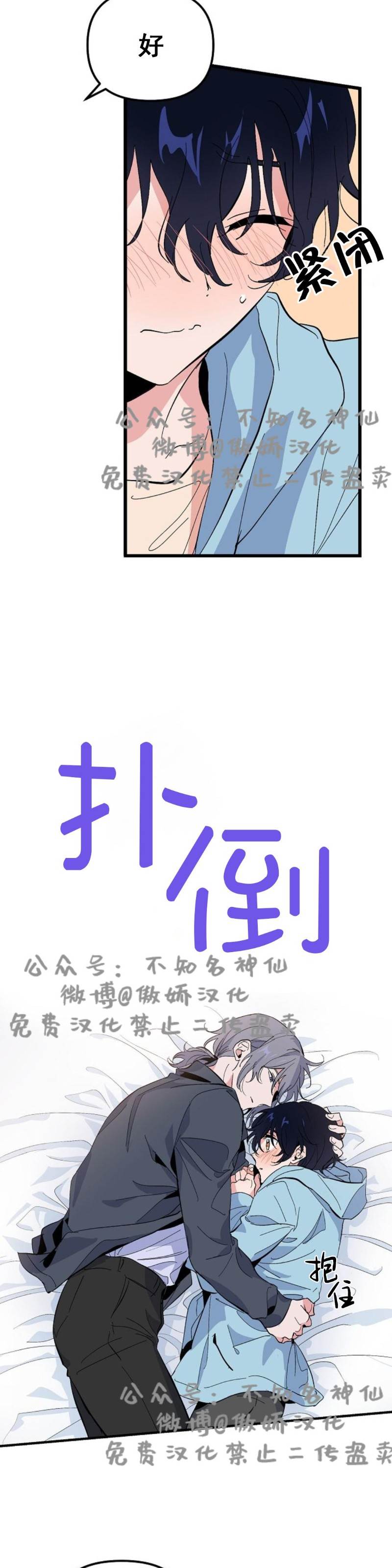 第17话 第 11 页
