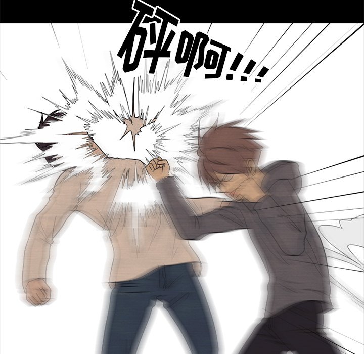 第166话 第 87 页