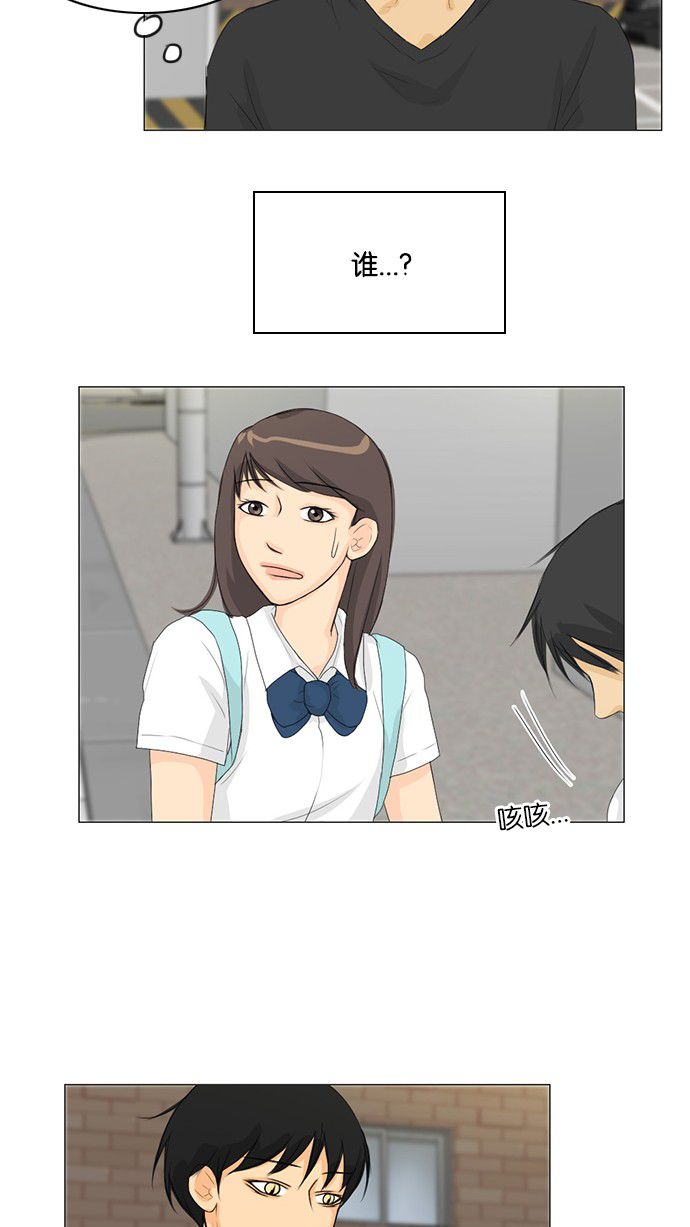 第30话 第 47 页