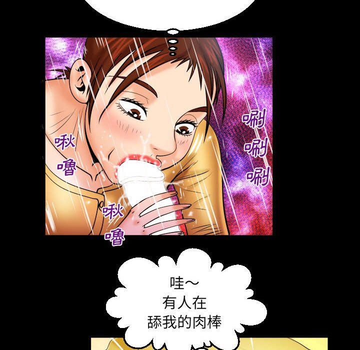 第92话 第 69 页