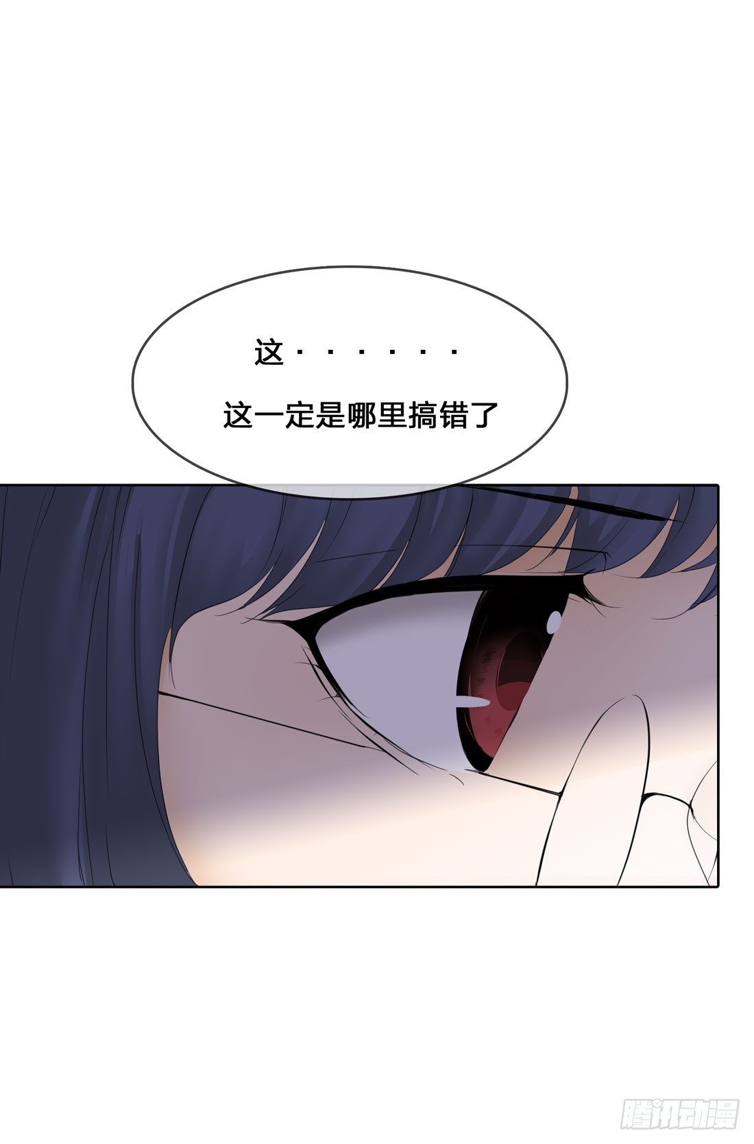 私家侦探 第 20 页