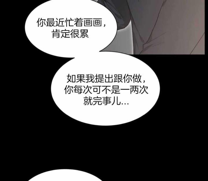 第155话 一直在等待 第 22 页