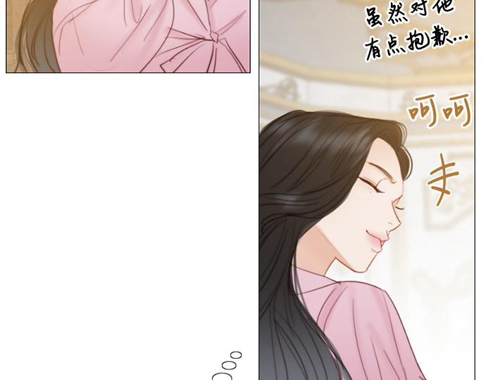 第21话 会被溺死的房间 第 8 页