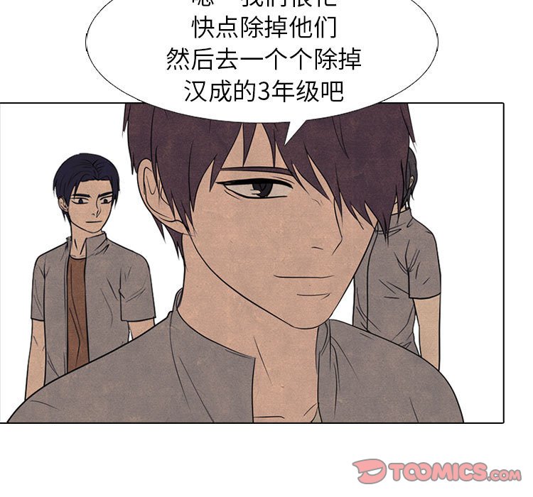 第291话 第 129 页