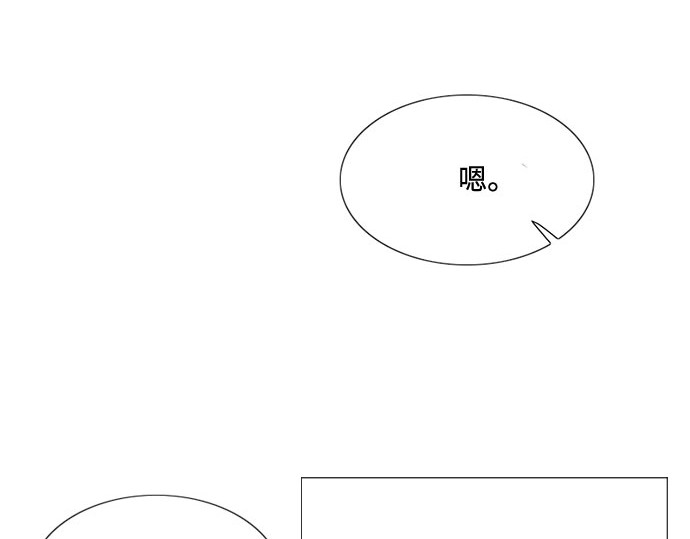 第38话 约会（1） 第 24 页