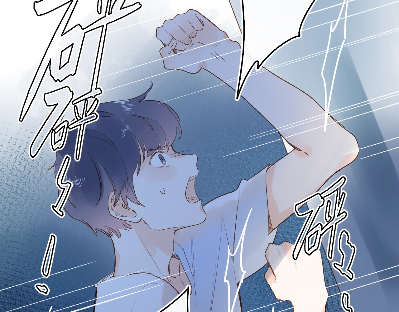 第73话 后悔的代价 第 101 页