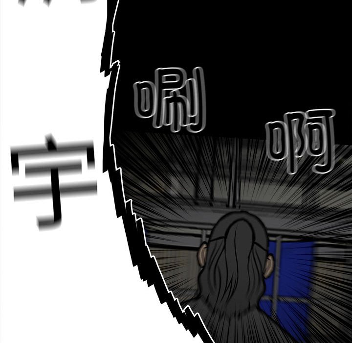 第138话 第 138 页