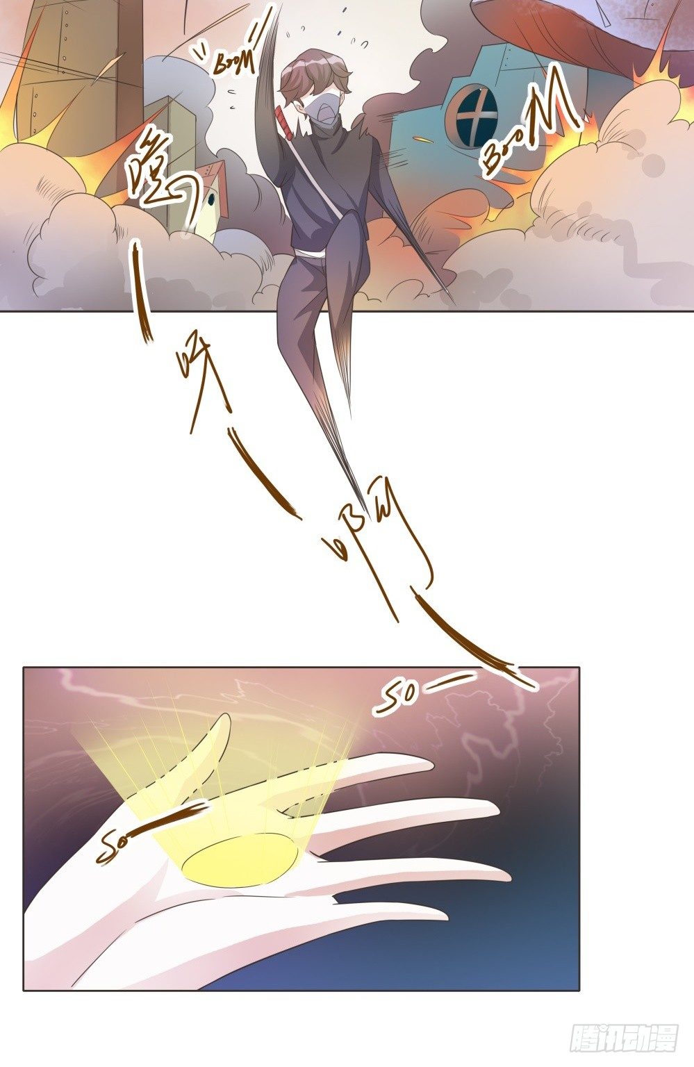 第42话 第 14 页