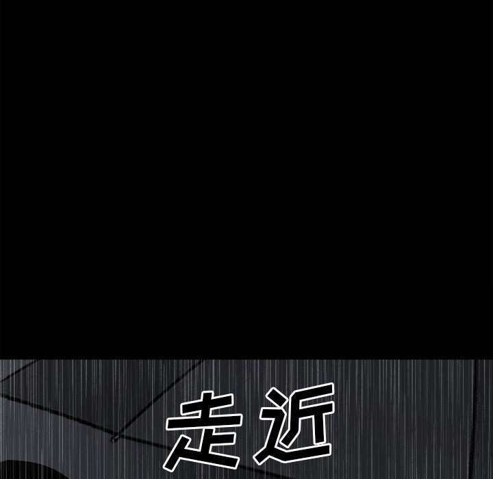 第115话 第 37 页