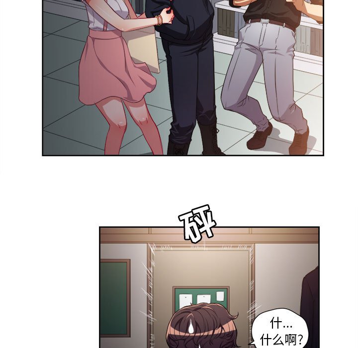 第50话 第 11 页
