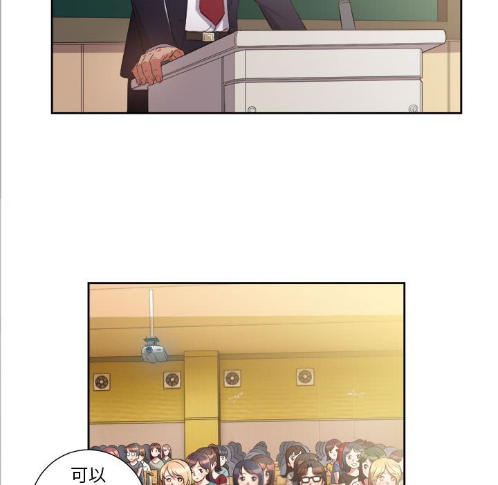 第15话 第 30 页