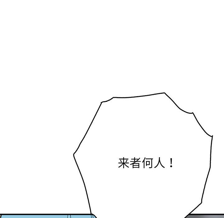 第35话 第 64 页