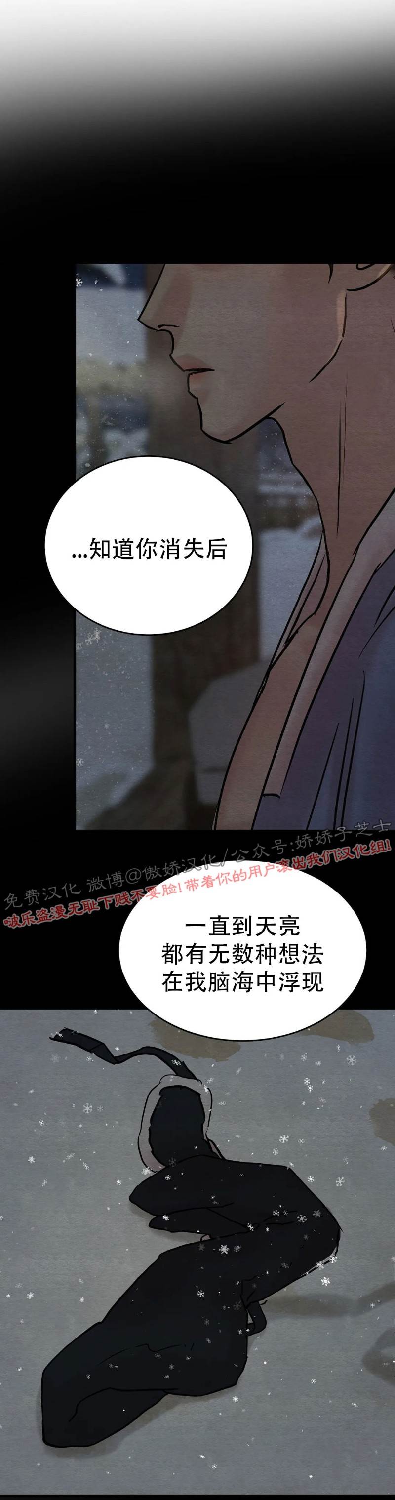 第62话 第 16 页