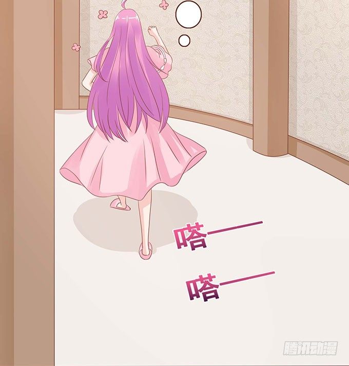 未知的旅程 第 28 页