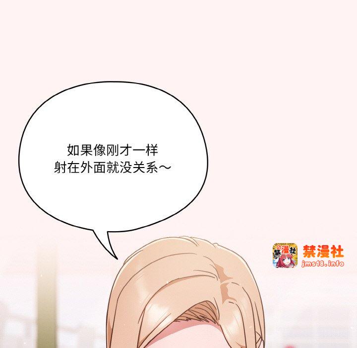 第8话 第 9 页