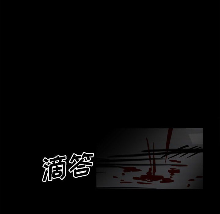 第37话 第 95 页