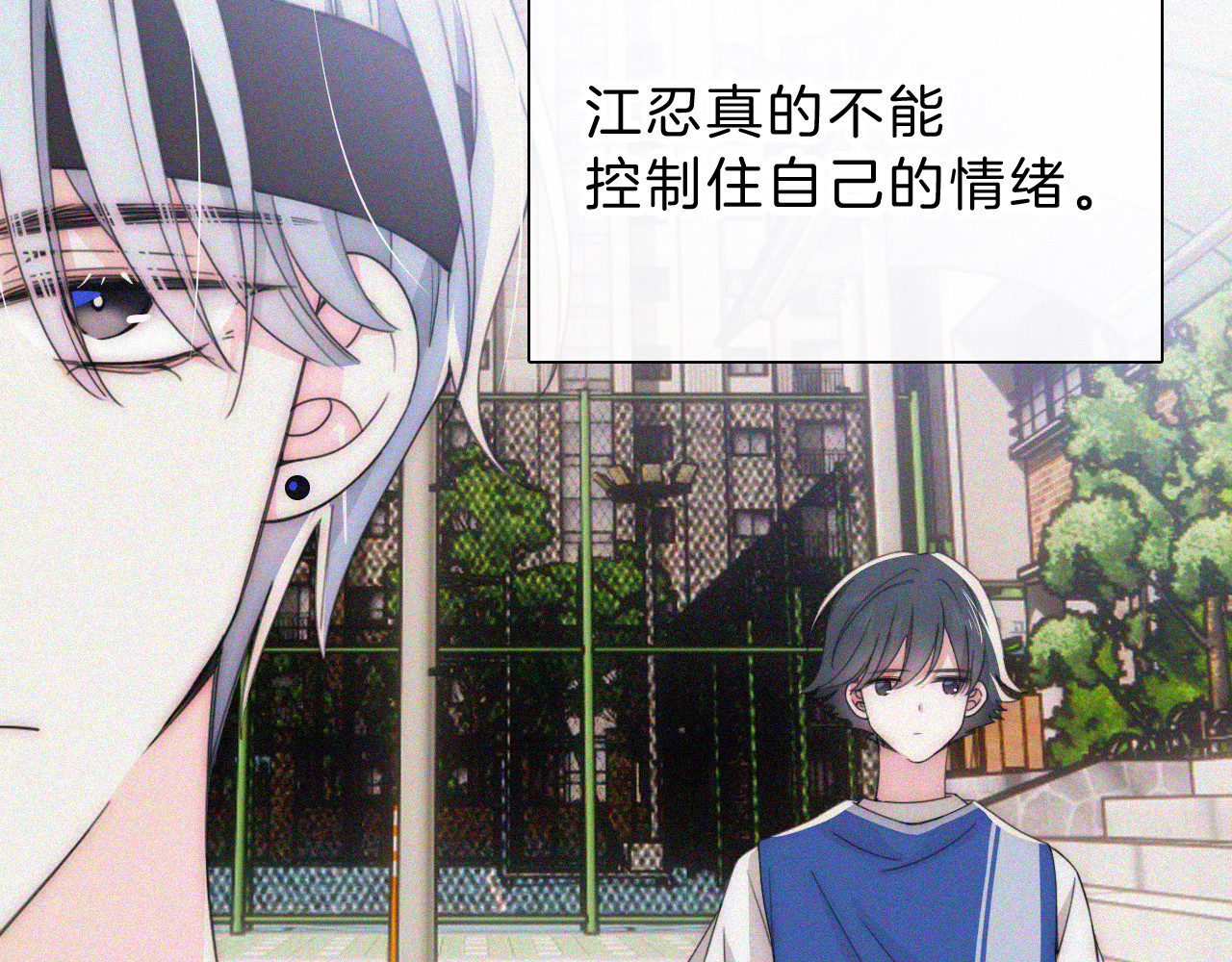 第30话 为什么不可以是我呢？ 第 27 页