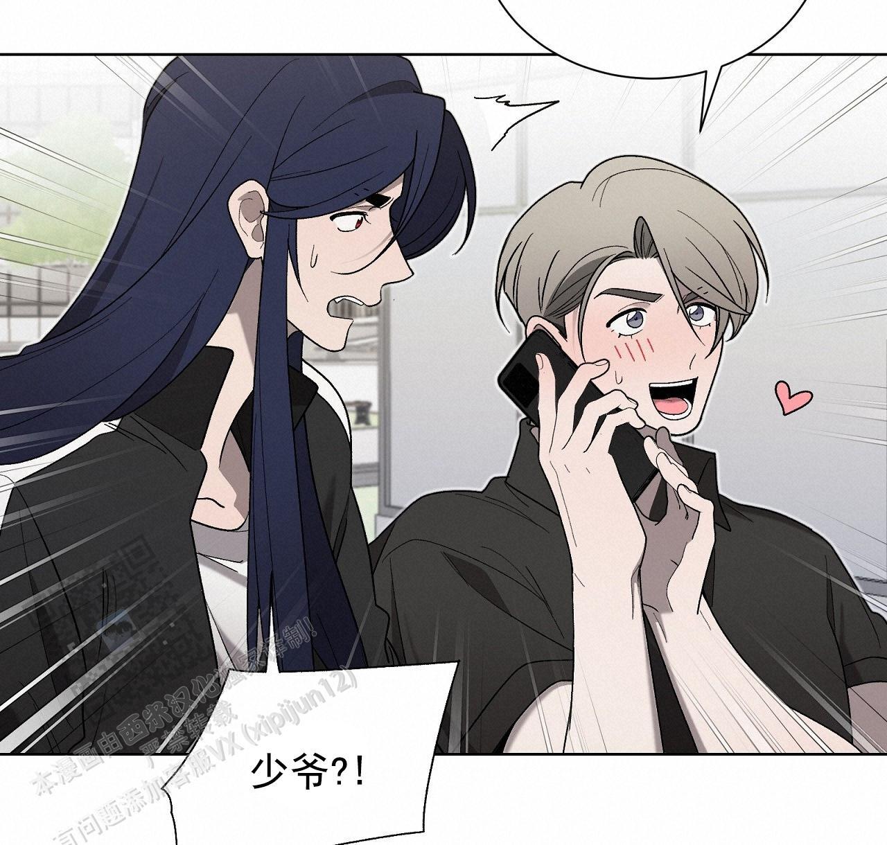 第34话 去你家一趟 第 13 页
