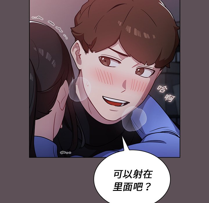 第7话 第 57 页