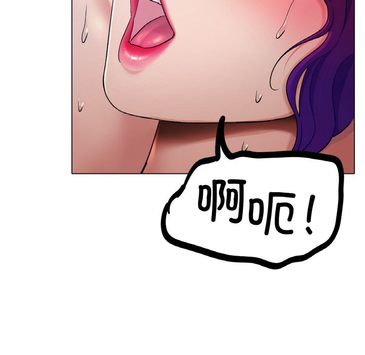第2话 第 88 页