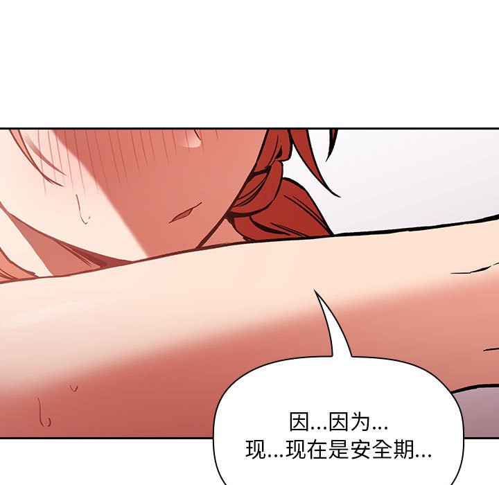 第36话 第 121 页