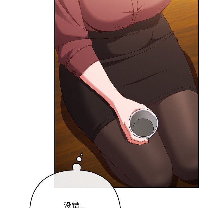 第36话 第 158 页