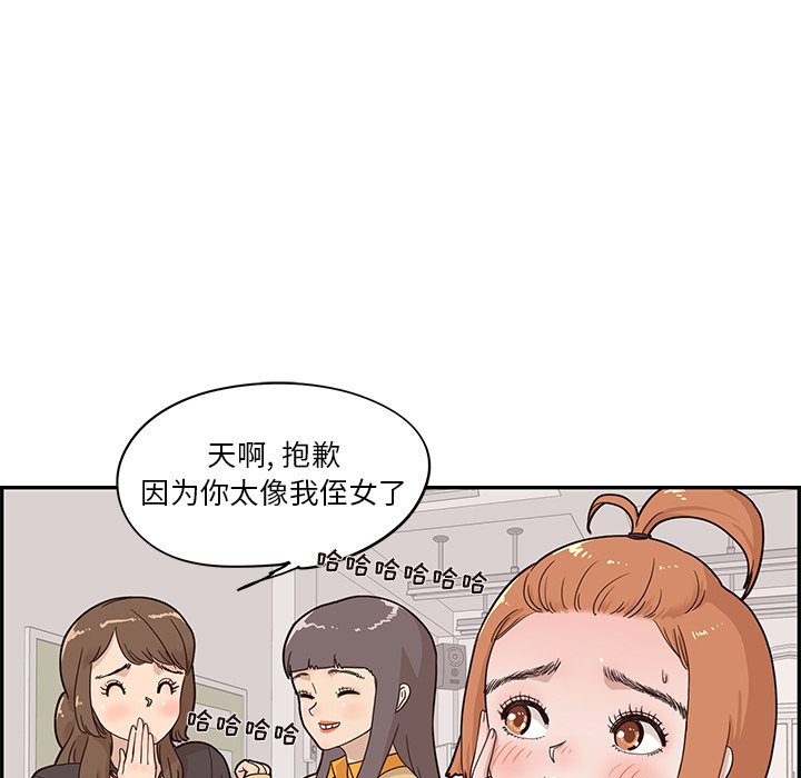 第39话 第 9 页