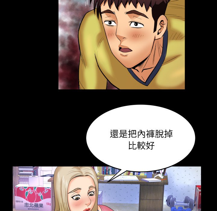 第8话 第 40 页
