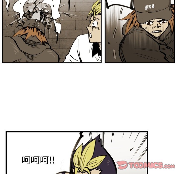 第 39 话 第 50 页