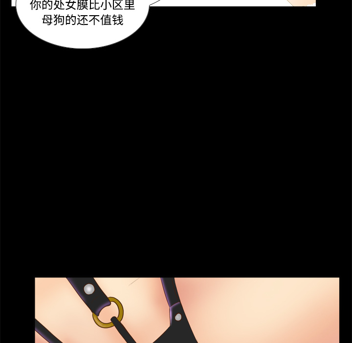 第15话 第 28 页