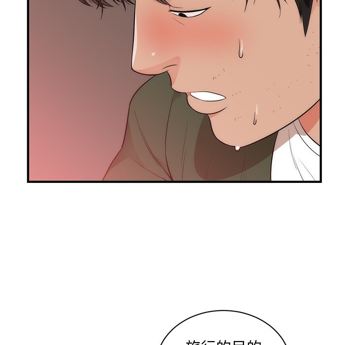 第38话 第 61 页