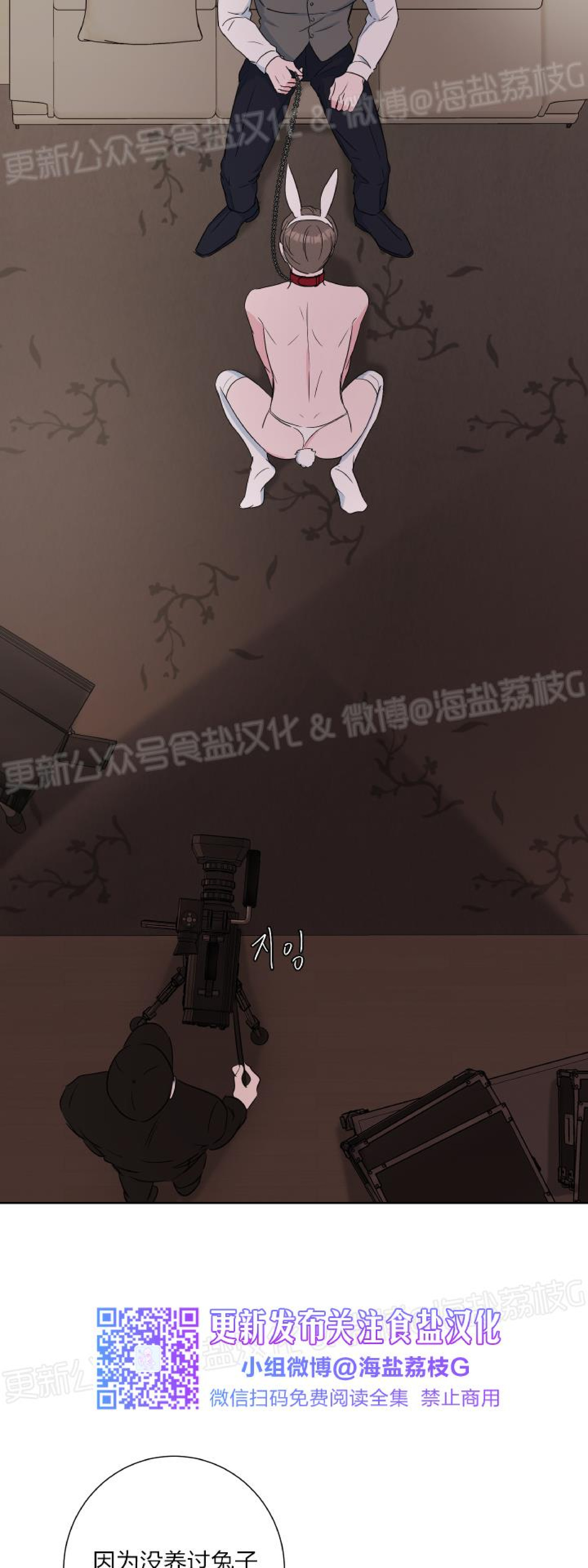 第14话 第 24 页