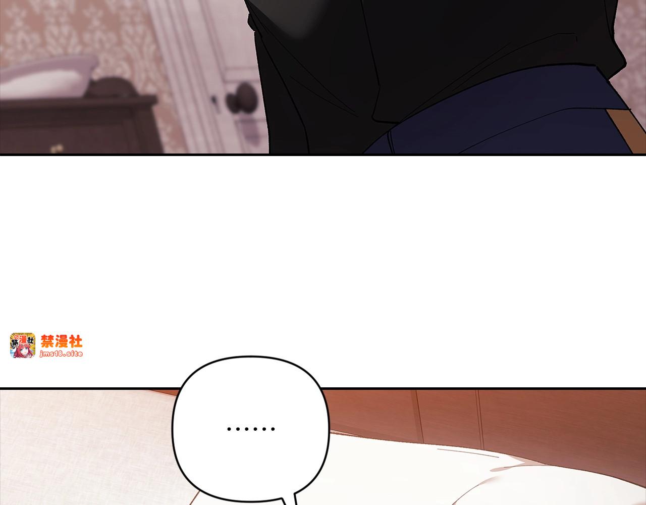 第51话 你生来就是为了嘲笑我 第 131 页