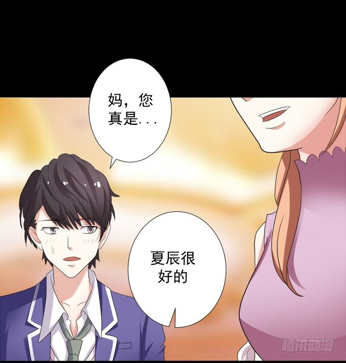 10-有些人，想起来就很欢喜！ 第 18 页