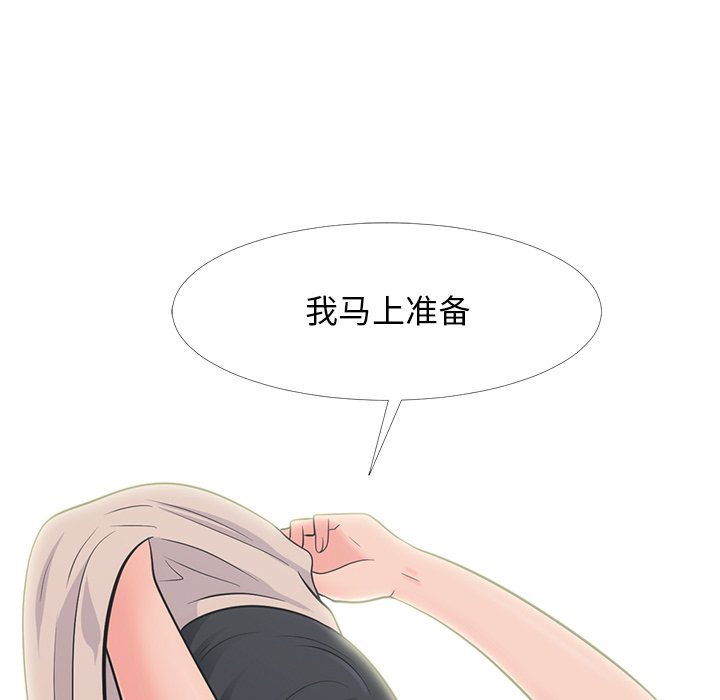 第58话 第 34 页