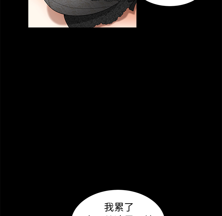 第1话 第 104 页