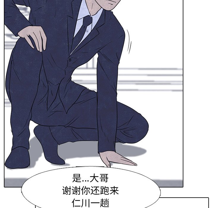 第135话 第 19 页