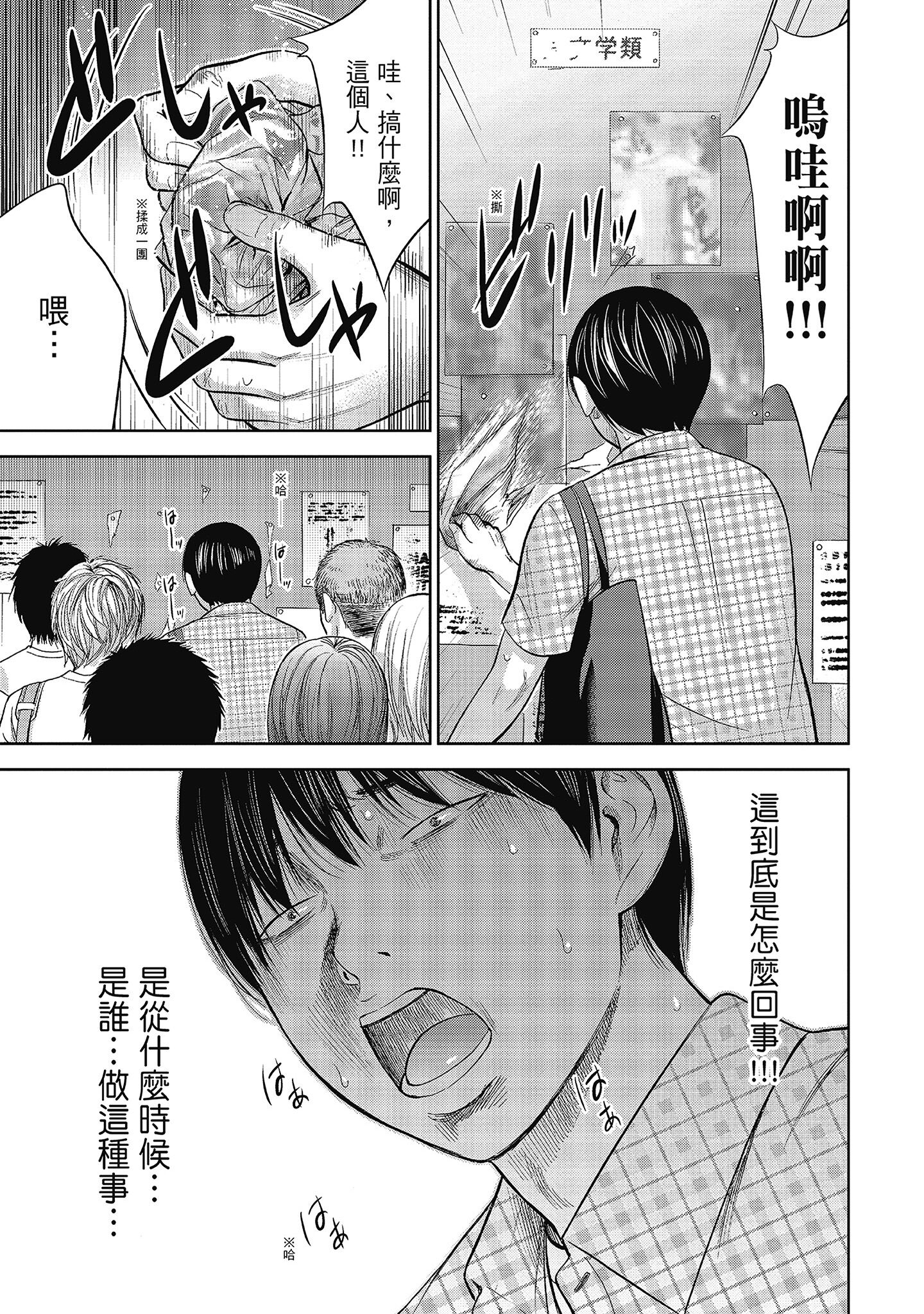 第5章 第 5 页