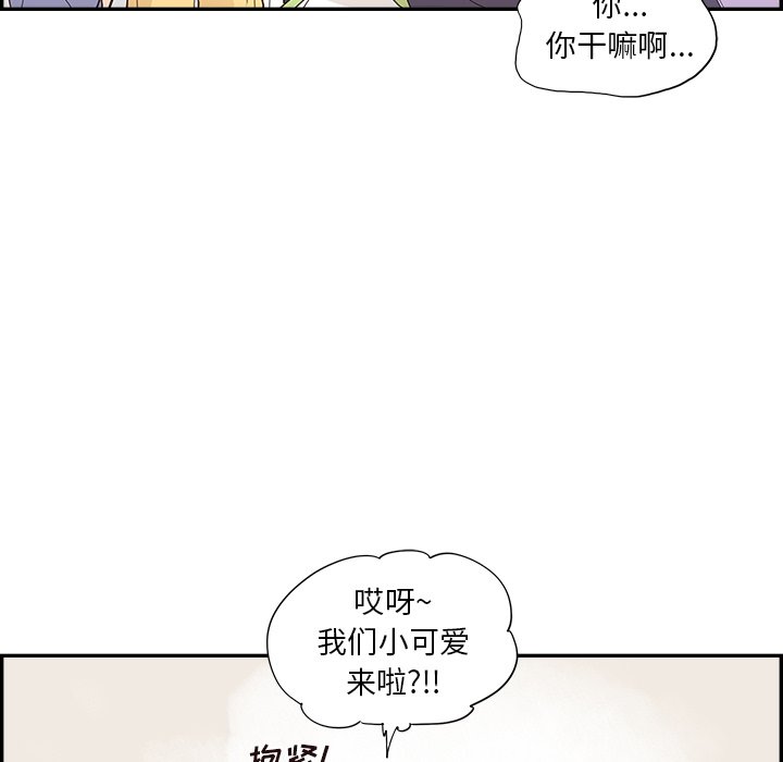 第108话 第 16 页