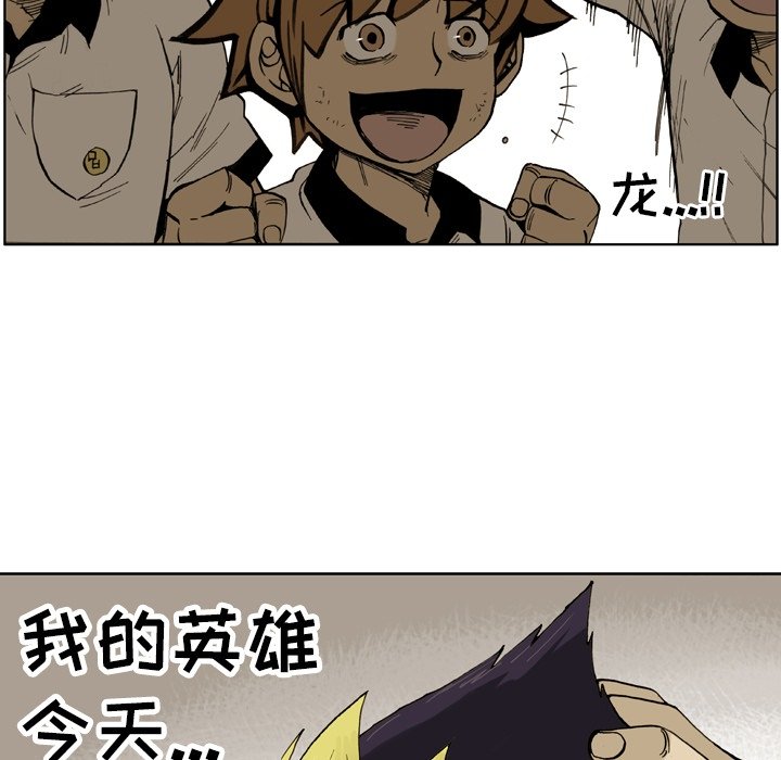 第 3 话 第 61 页
