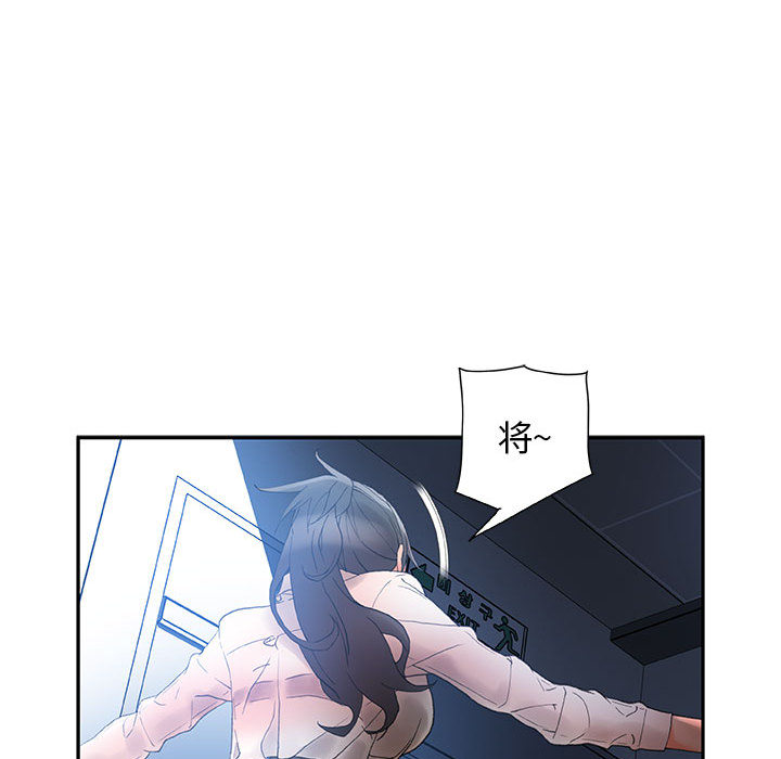 第10话 第 60 页