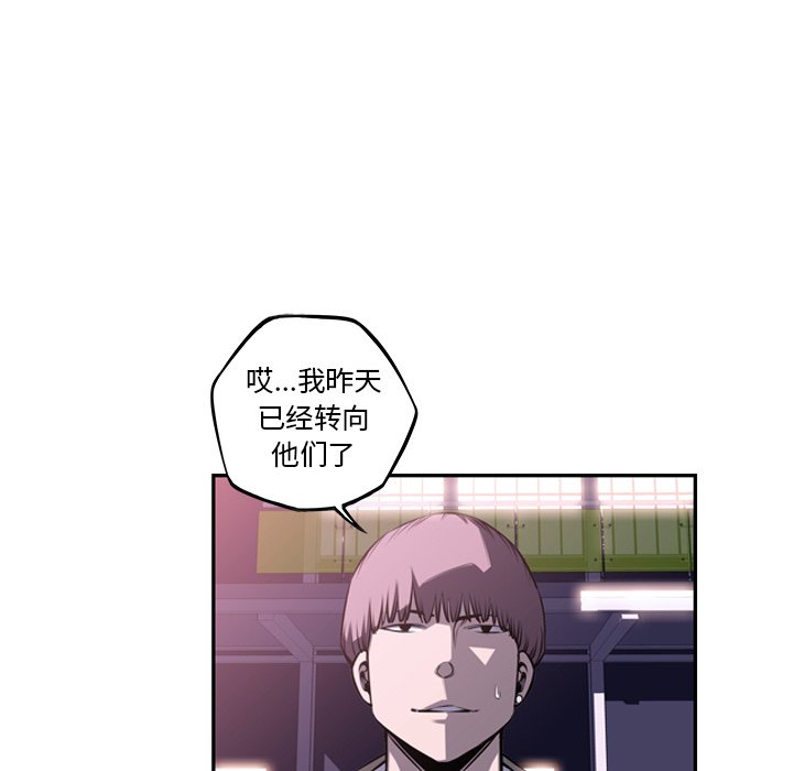 第56话 第 66 页