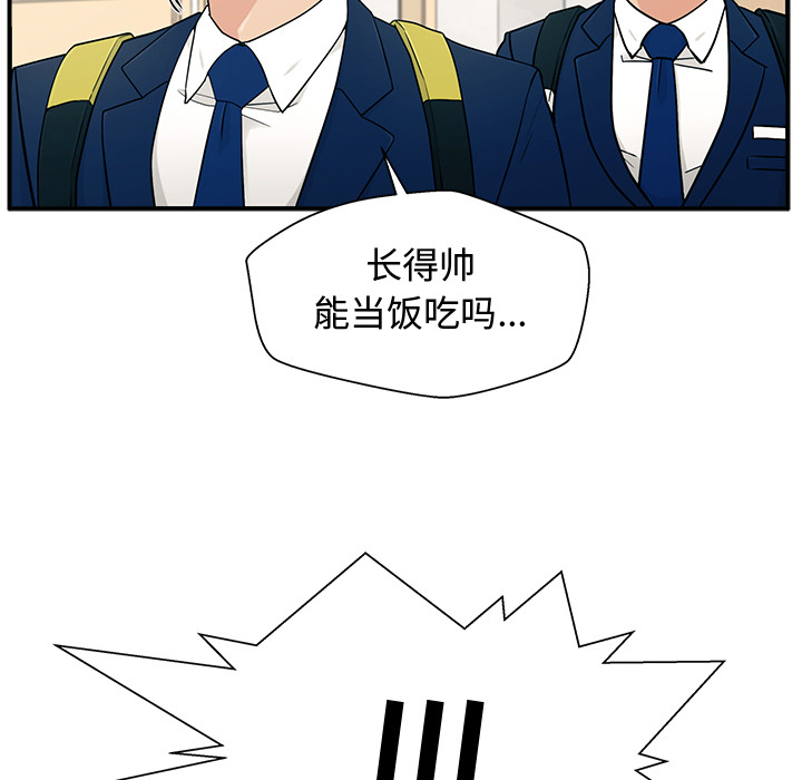 第1话 第 107 页
