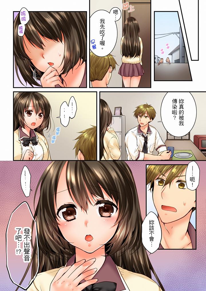 第66话 第 13 页