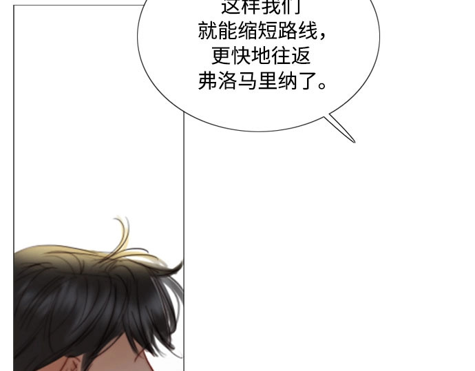 第一季完结 离婚协议书 第 45 页