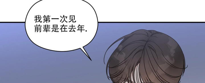 第50话 我想你了 第 3 页