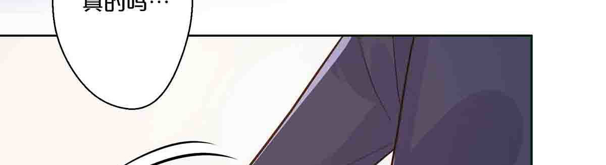 第23话 第 15 页