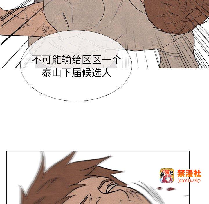 第299话 第 125 页