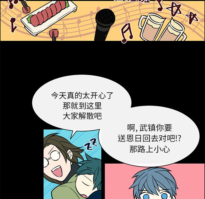 第14话 第 22 页
