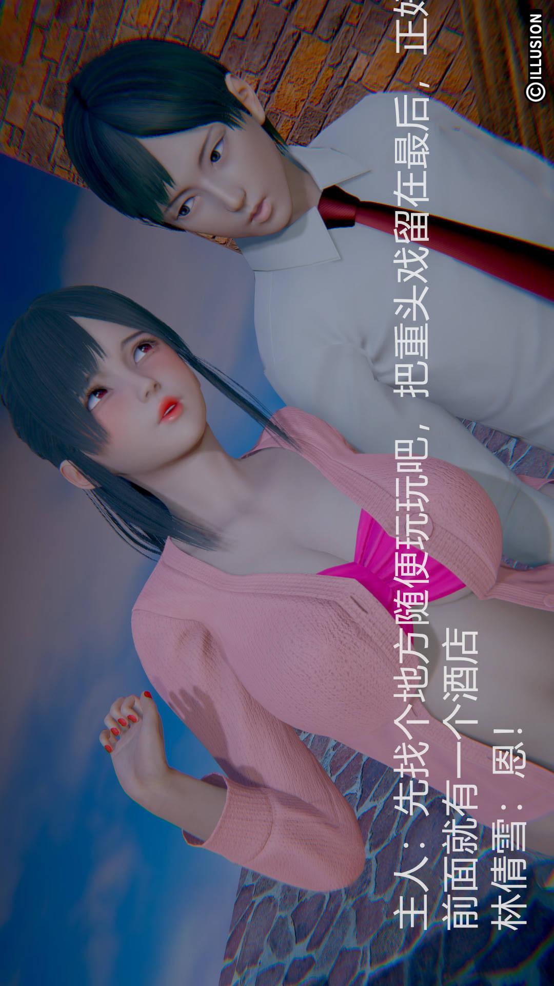 第2章【第01话】 第 11 页